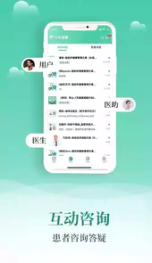 小五健康免费版