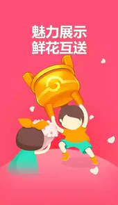 常熟同城游