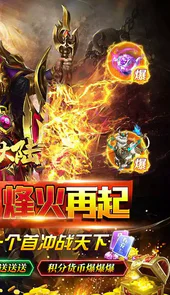 龙神大陆(战骑无限刀)