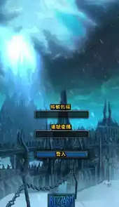 魔兽世界单机版5.48