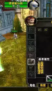 魔兽世界单机版5.48
