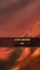 魔兽世界单机版5.48