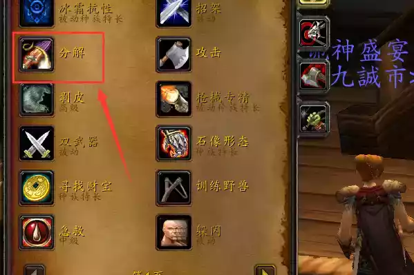 魔兽世界单机版5.48