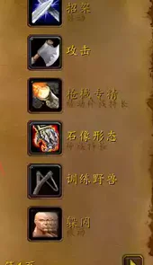 魔兽世界单机版5.48