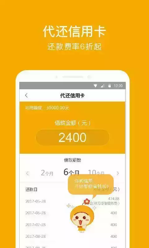 小灵钱包app