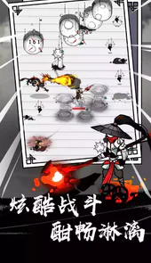 纸上弹兵游戏