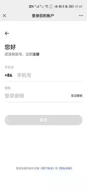 infverse数字藏品