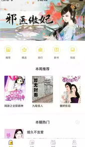 彩虹文学网