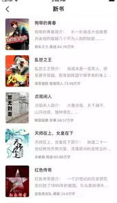 彩虹文学网