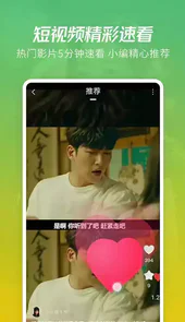 月亮影视大全app