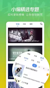 月亮影视大全app
