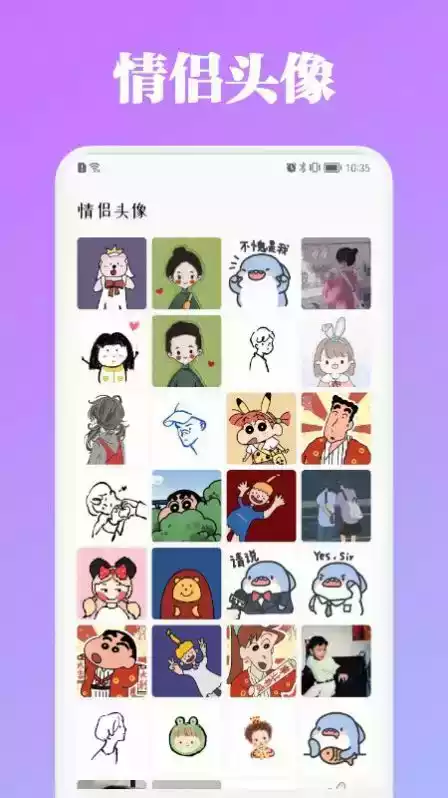 百变主题app