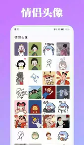 百变主题app