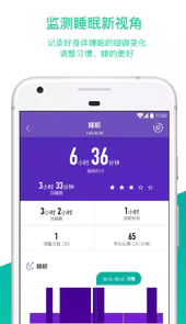 bong3手环app