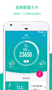bong3手环app