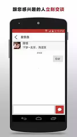 甜心有约app