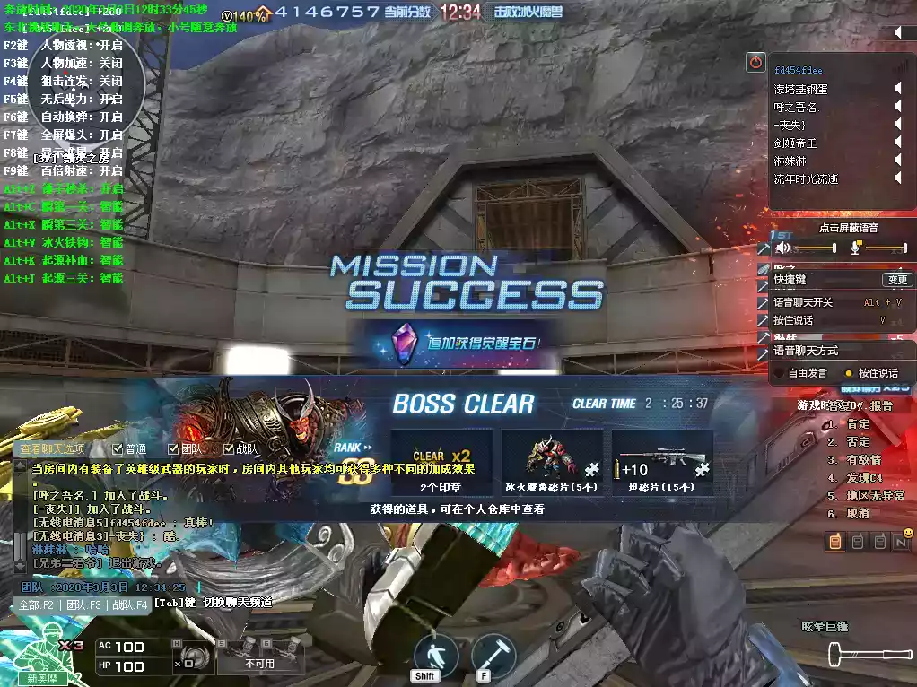 cf不掉血文件2019