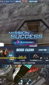 cf不掉血文件2019