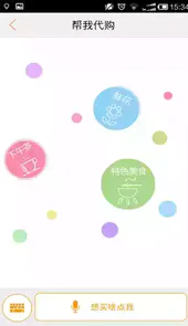 人人快递app