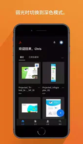acrobat reader