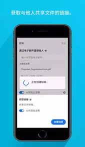 acrobat reader
