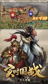 攻城掠地辅助绿色版