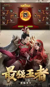 攻城掠地辅助绿色版