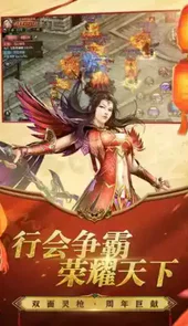 热血传奇sf123发布网