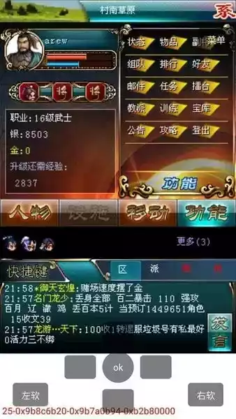 mrp模拟器ios