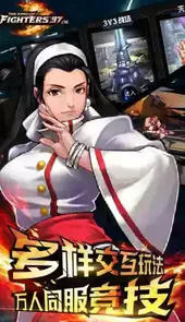 拳皇模拟器手机版