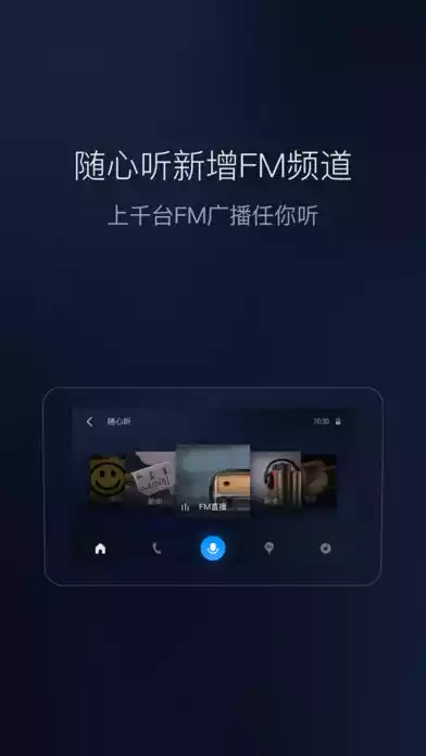 安卓9百度Carlife