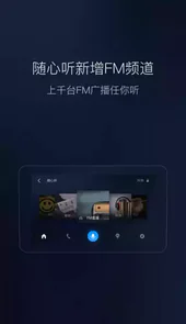安卓9百度Carlife