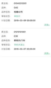 东亚农务业务app官方