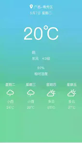 东亚农务业务app官方