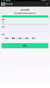 qq互赞软件免费版苹果