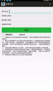 qq互赞软件免费版苹果