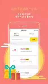 传课网官网
