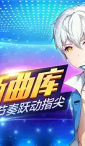 梦幻恋舞电脑版