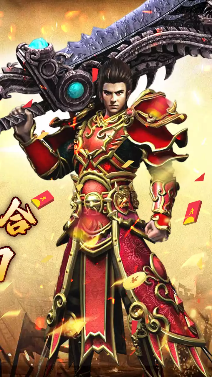 末日传说(BTGM光速无限刀)