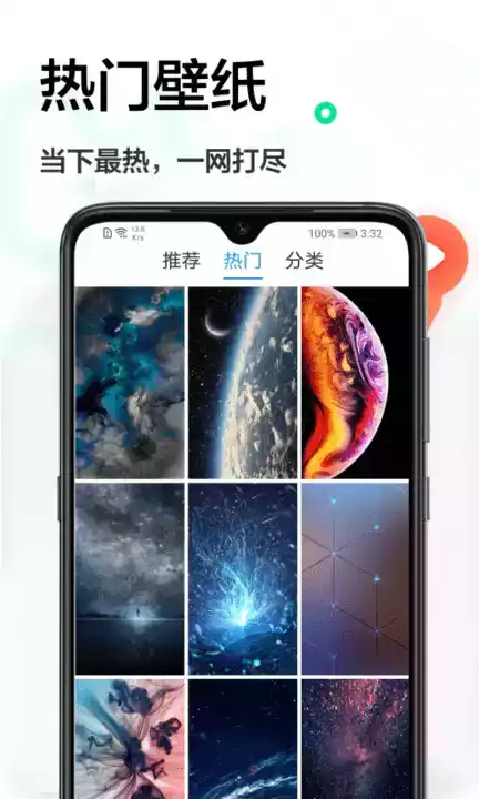 手机主题免费大全网站