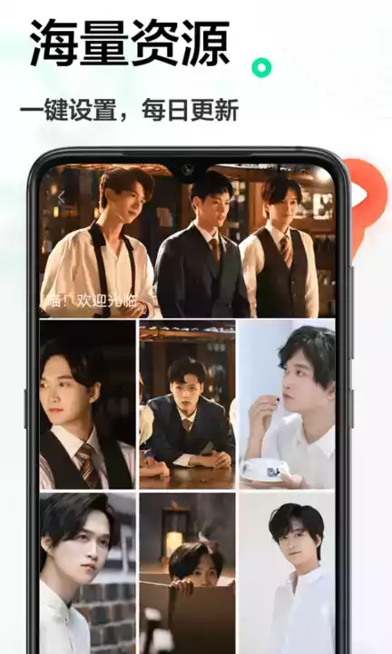 手机主题免费大全网站