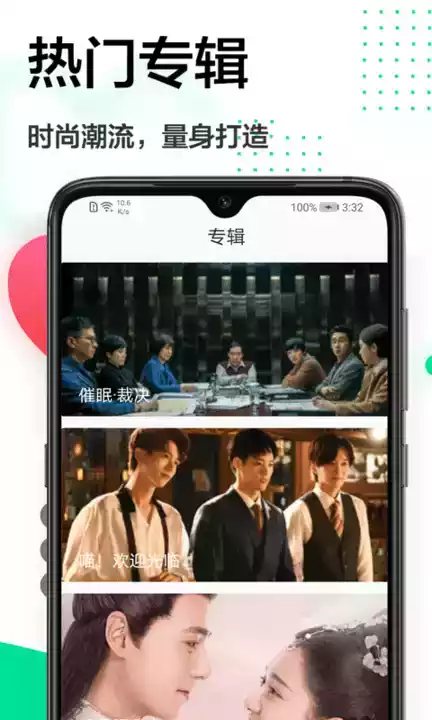 手机主题免费大全网站