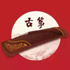 古筝之美最新 7.20