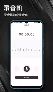 mp3裁剪工具