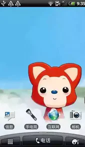 阿狸动态壁纸4k