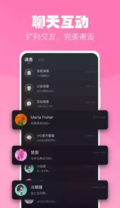 小c语音APP