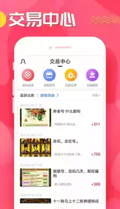 九妖手游app官网