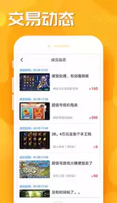 九妖手游app官网
