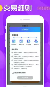 九妖手游app官网