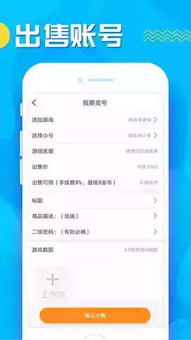 九妖手游app官网